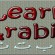 Importance of Arabic Language in Islam