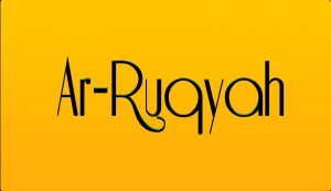 What is ruqyah