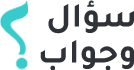 Tanong at Sagot Tungkol sa Islam