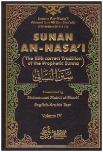 Sunan An-Nasai