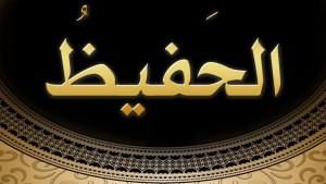 Allah’s Power knows no limits, no barriers; His Mercy is all comprehensive that it encompasses all things; His openhandedness has embraced both the believer and the disbeliever. 