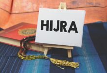 Hijrah Perfect Planning and Reliance on Allah