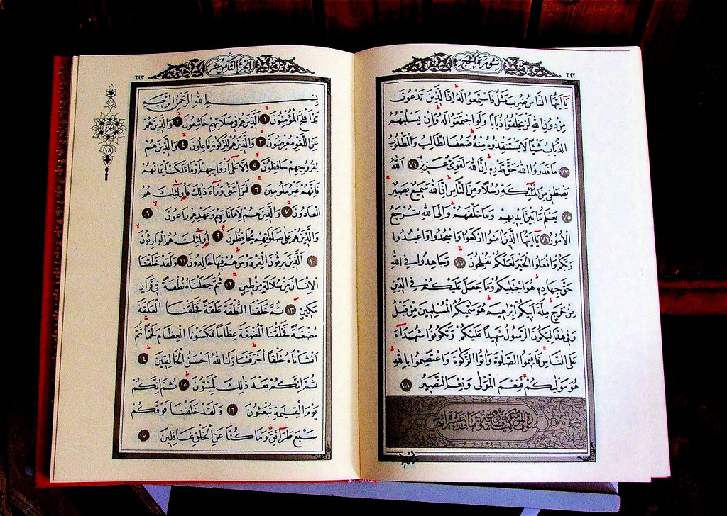 Facts about the Unique Eloquence of the Quran