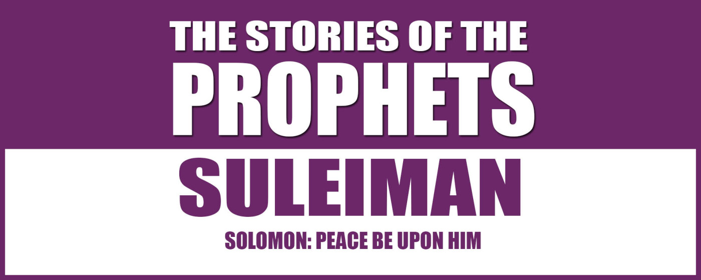 Story of prophet sulaiman