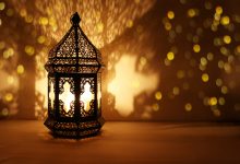 Ramadan: Objectives and Lessons to Learn (Part 2)