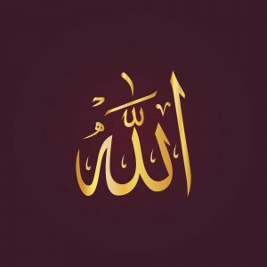 Who is Allah