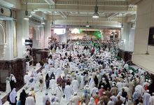 All About Hajj
