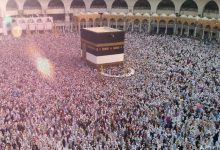 Hajj It Is All about God’s Oneness