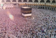 Hajj: It Is All about God’s Oneness