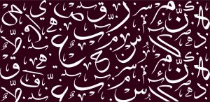 What Is Importance of Arabic Language in Islam?