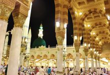 Biography of Prophet Muhammad (Part 2- Physical Appearance, Characteristics and Manners of Prophet Muhammad)