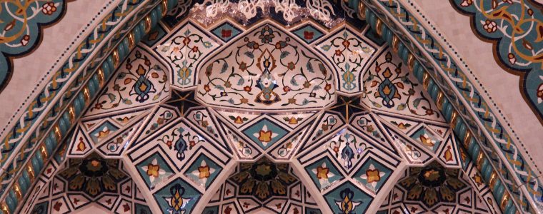 The Status of Women in Islam: (Part 2: Historical Perspectives)