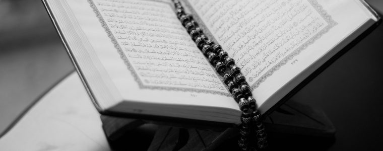 The Status of Women in Islam: (Part 3: The Spiritual Aspect)