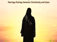 Women’s Rights & Marriage Rulings between Christianity and Islam